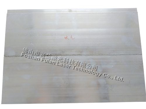 铝型材激光焊接（吹保护气）